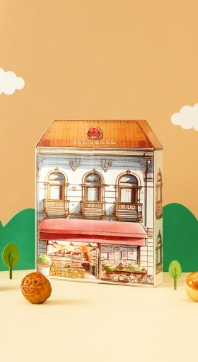 Lễ hộp nhân viên Trung thu 2025